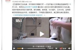 （5分钟科普）六盘水公司咨询电话_哔哩哔哩-3