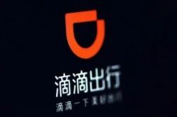 10分钟科普下!广州企业咨询_哔哩哔哩-3